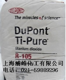 鈦白粉R105