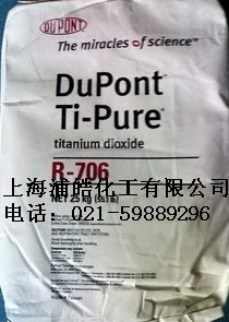 ÃÀ¹ú¶Å°îîÑ°×·ÛR706