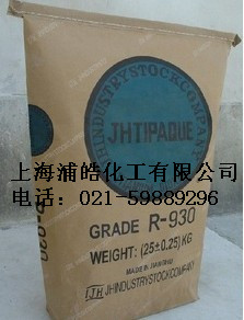 二氧化鈦R930/石原鈦白粉R-930