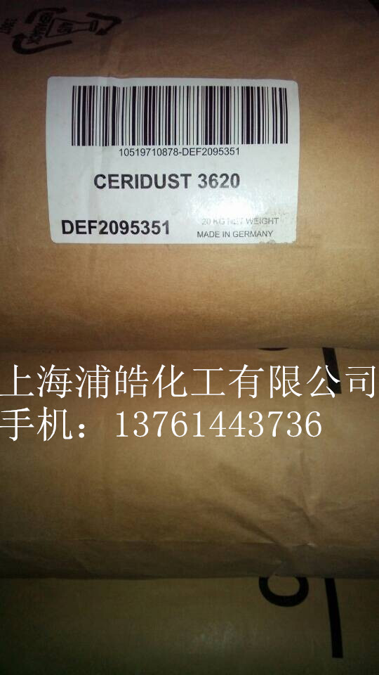 進口全國包運科萊恩蠟粉3620