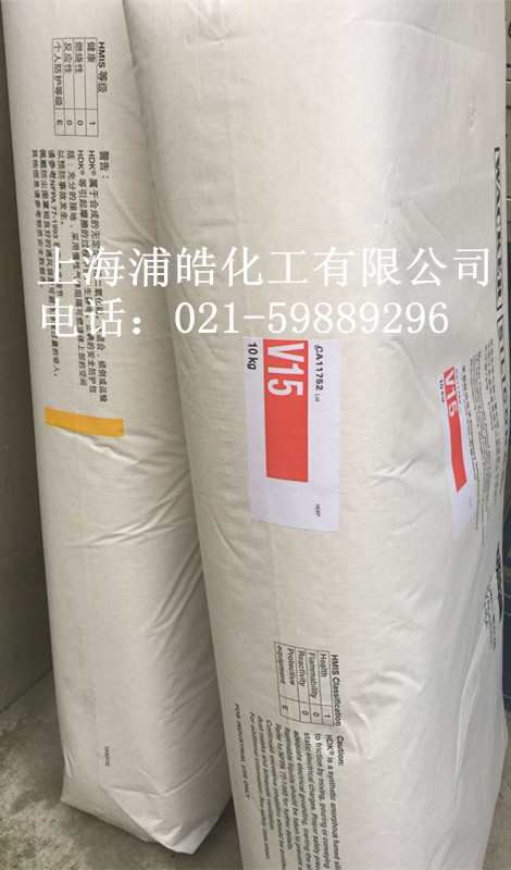 德國瓦克氣相白碳黑V15