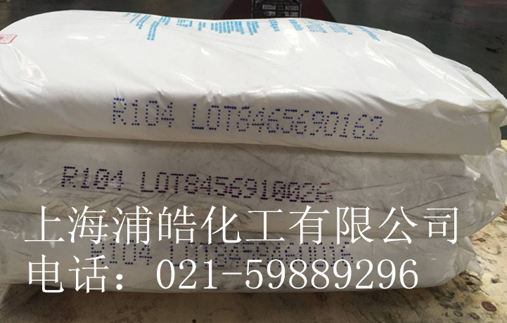 美國杜邦鈦白粉R104