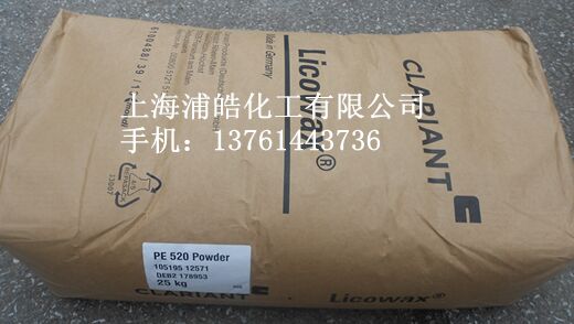 蠟粉PE520-科萊恩蠟粉