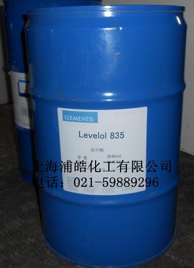 德謙丙烯酸酯流平劑―835
