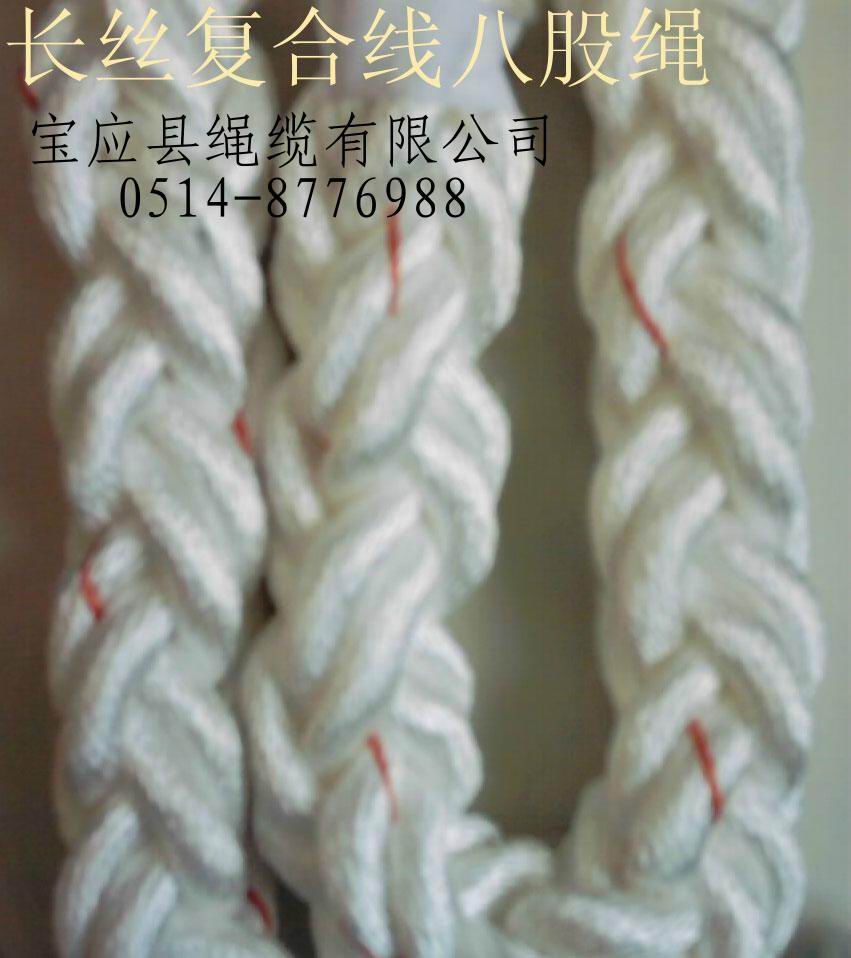 供應尼龍繩、八股繩、牛筋繩