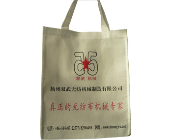 無紡布環保袋