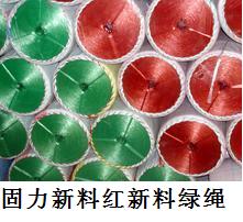 包裝繩，還是固力包裝繩總廠的好