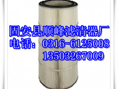 除塵濾芯3266除塵濾筒