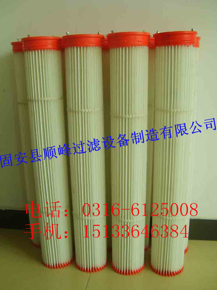 除塵濾芯1590廠家直銷