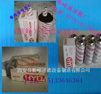 賀德克吸油濾芯