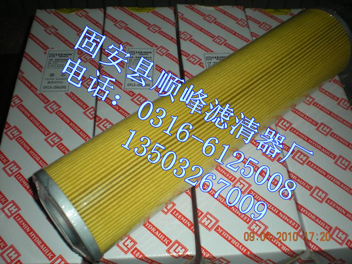 鋼廠液壓黎明濾芯