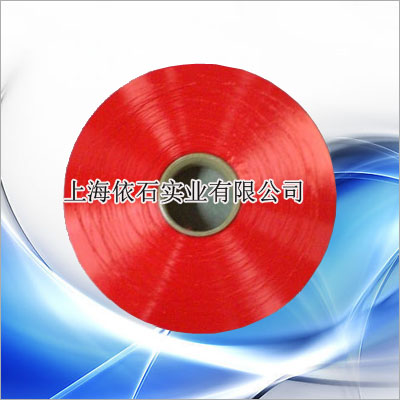 有色丙綸高強絲