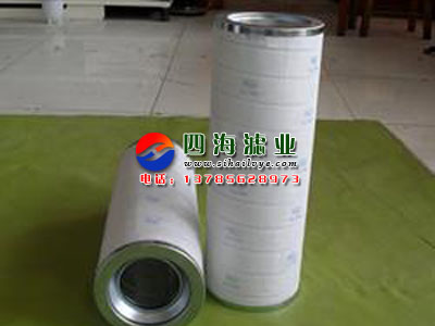 頗爾濾芯HC8400FKS16H