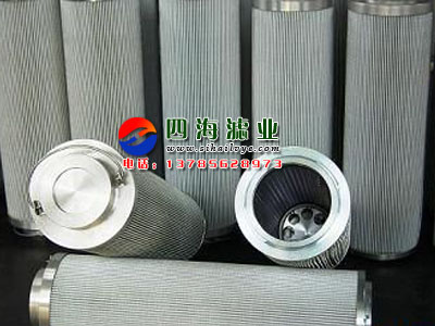 SFBX-250×5黎明液壓濾芯