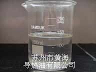 聯苯箱、鍋爐用氣相導熱油 紡絲導熱油 