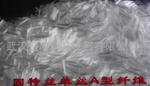 單絲纖維