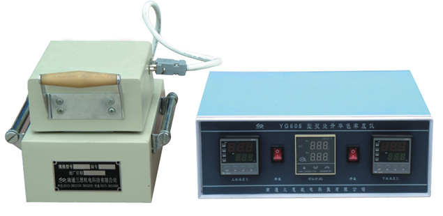 熨燙升華色牢度儀 