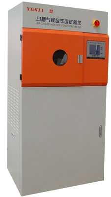 電腦式織物懸垂儀