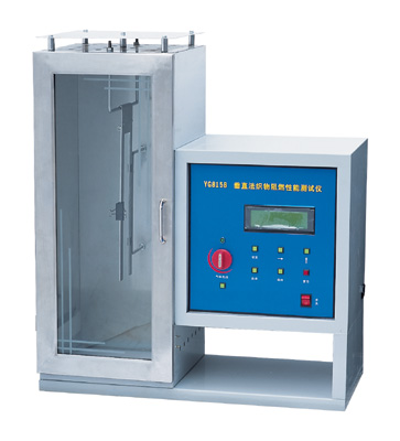 織物阻燃性能測試儀