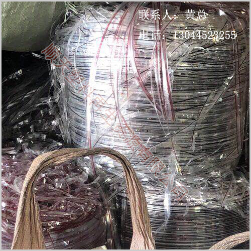 長年收購：丙綸廢絲，廢料，廢帶等。