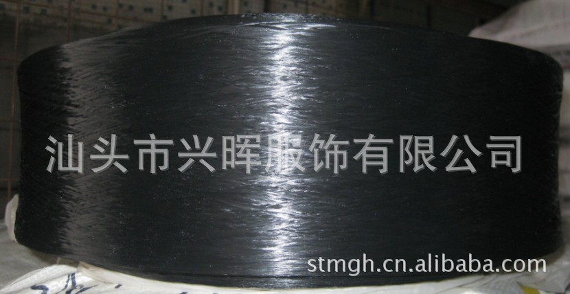 300D黑色PP紗，丙綸絲，丙綸紗，現貨