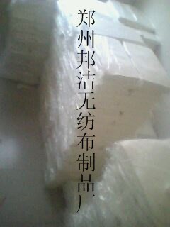 一次性足浴毛巾純木漿足浴毛巾