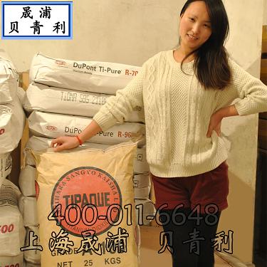 日本石原Tipaque鈦白粉A100