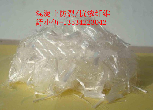 ★生產建材抗裂纖維/銷售抗裂纖維