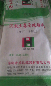 ★廠家直供界麵砂漿/界麵劑