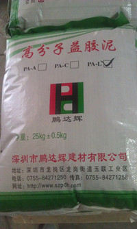 ★聚合物高分子益膠泥（石材膠）