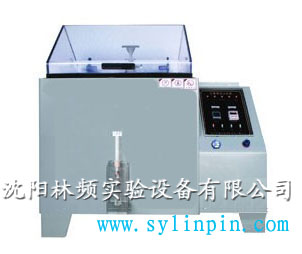 黑龍江鹽霧試驗機廠