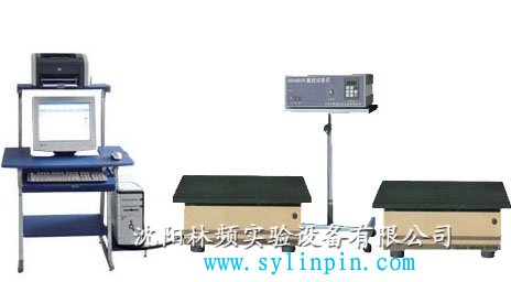 振動試驗設備-沈陽林頻