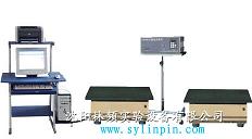 黑龍江哈爾濱大連振動試驗台