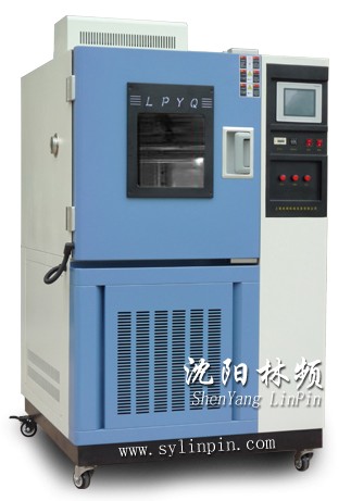 高低溫交變濕熱試驗箱  高低溫交變濕熱箱