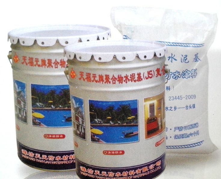 JS聚合物防水塗料