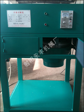 聚丙烯纖維切斷機