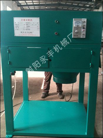 聚酯纖維切斷機