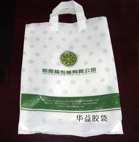 深圳膠袋廠手提袋