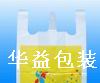 塑料背心袋商場購物袋 深圳膠袋廠 膠袋廠
