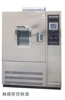 高低溫濕熱試驗箱