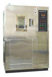恒定濕熱試驗箱