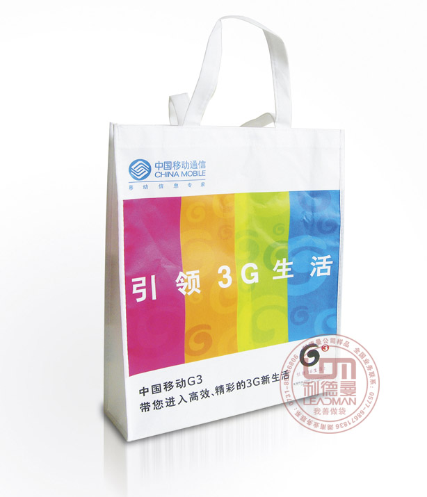 長沙價格無紡布禮品袋|長沙無紡布禮品袋製