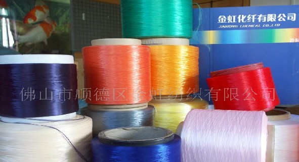 900D丙綸絲