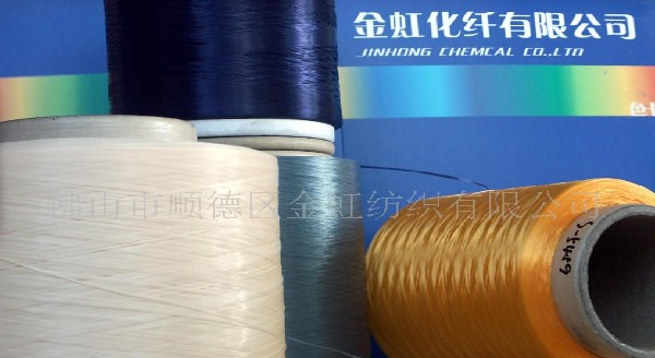 1200D丙綸絲