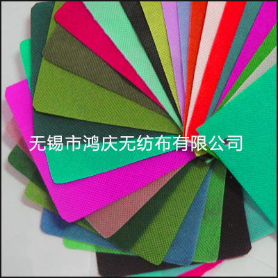 紡粘無紡布、pp無紡布、丙綸無紡布