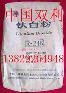 Ìá¹©¸ßÐÔ¼Û±È¶«Ý¸îÑ°×·ÛR-248