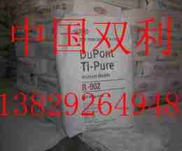 杜邦東莞鈦白...