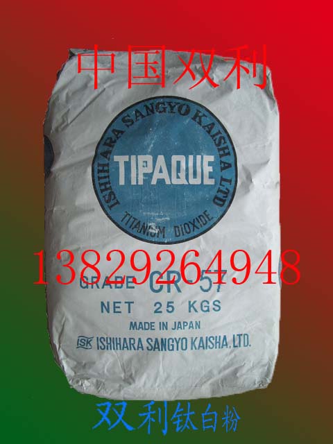 ¸ßÄÍºòÐÔCR-57/cr57îÑ°×·Û