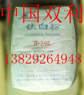 ¸ßÕÚ¸ÇÁ¦r-298/R298îÑ°×·Û