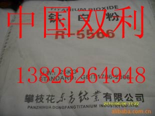 ÁòËá·¨r-5566/R5566îÑ°×·Û